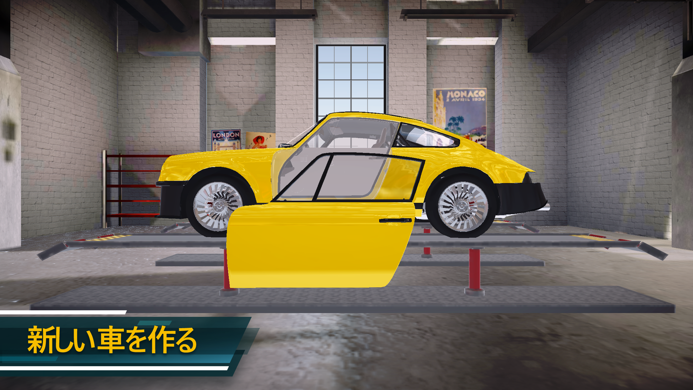 カー メカニック シミュレーター 21：車の修理と調整 ゲームのスクリーンショット