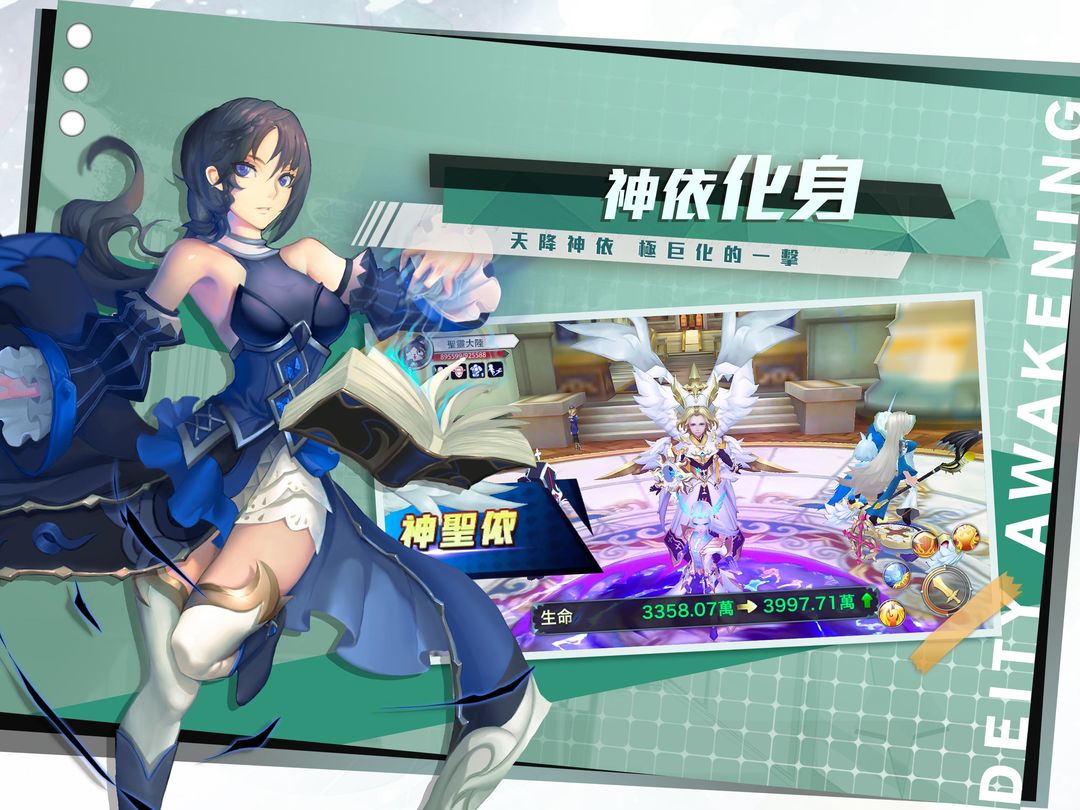 聖靈大陸 screenshot game