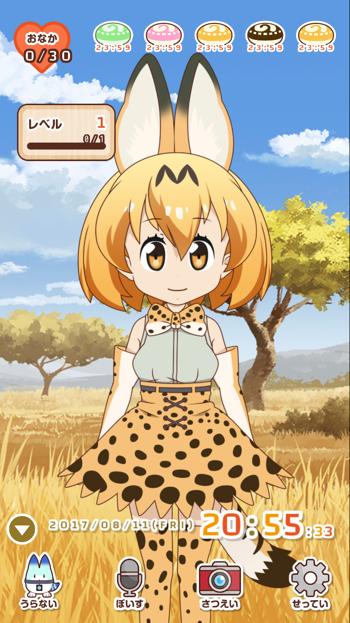 けものフレンズあらーむ Game Screenshot