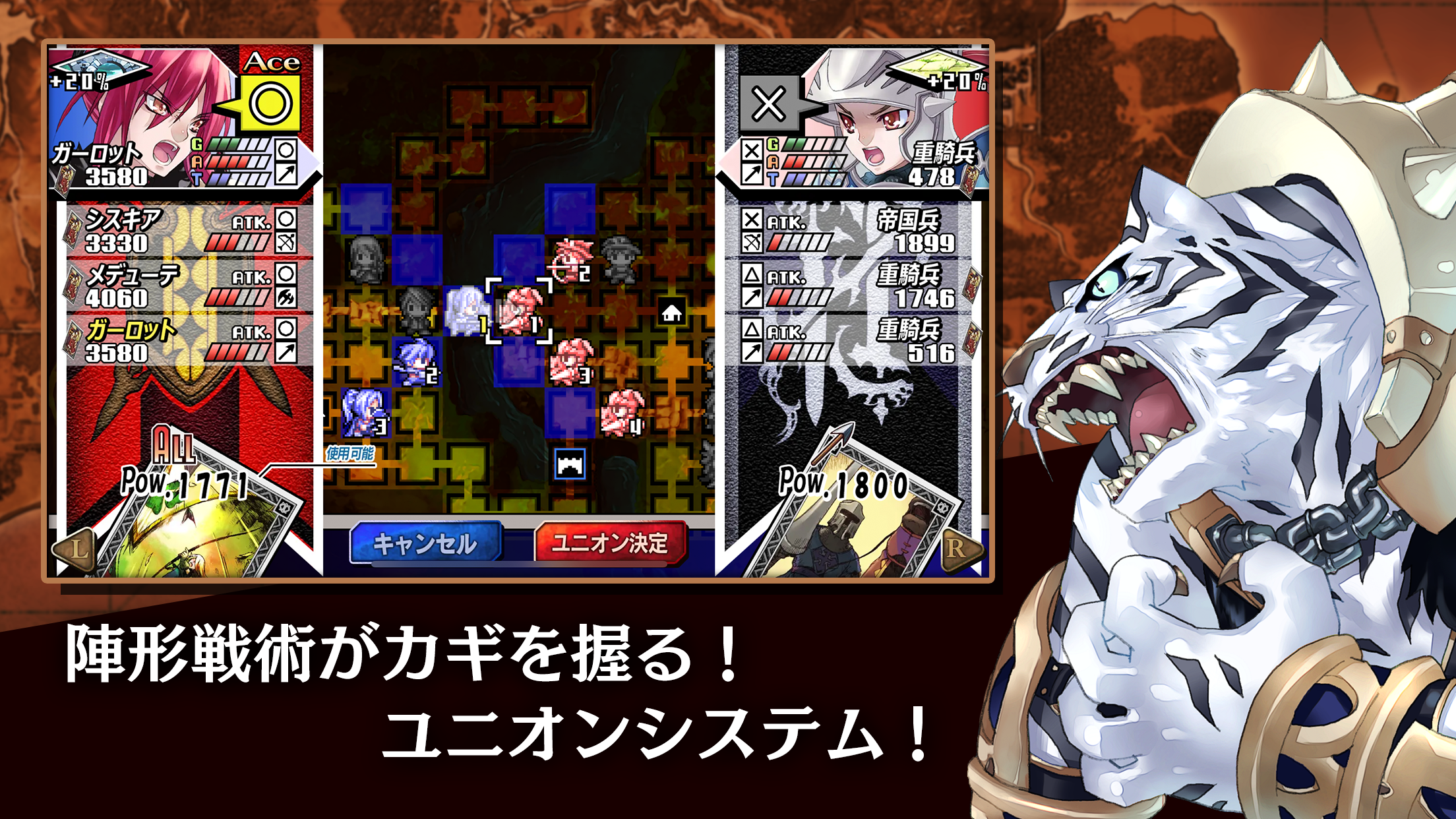 ブレイズ・ユニオン Blaze Union 遊戲截圖