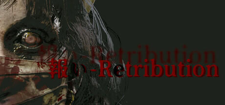 Banner of 報い-Retribution 