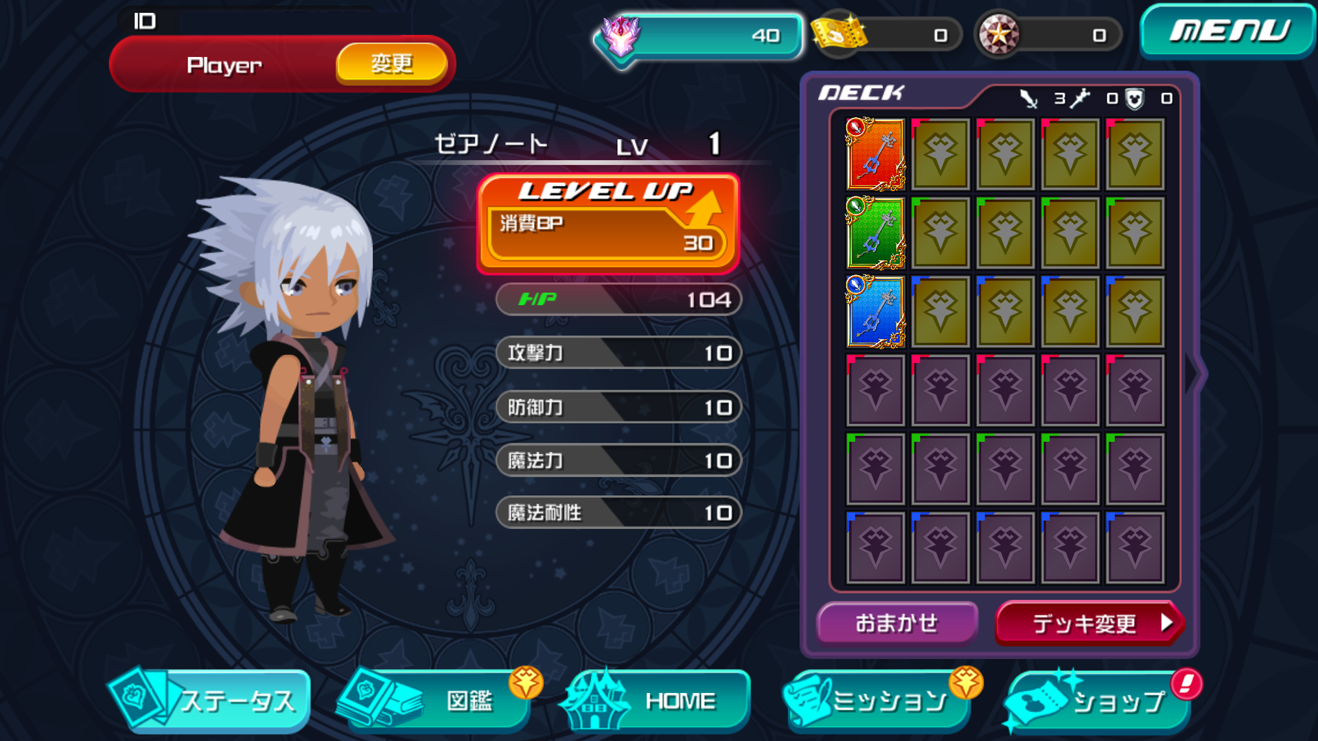 KINGDOM HEARTS Uχ Dark Road ゲームのスクリーンショット
