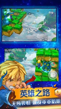 万能树:最后的冒险家 ภาพหน้าจอเกม