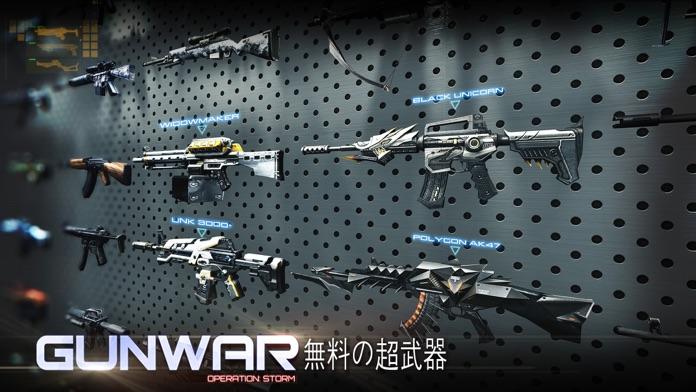 Gun War - Shooting Games ゲームのスクリーンショット