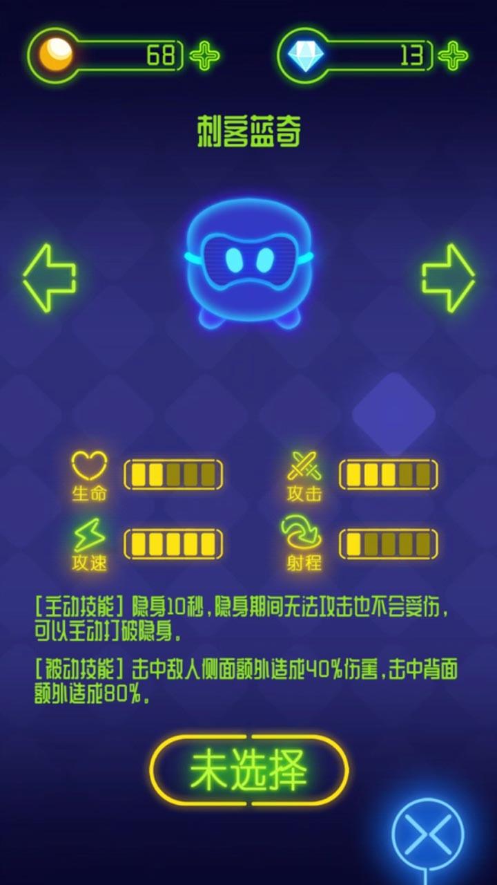夜幕行动 screenshot game