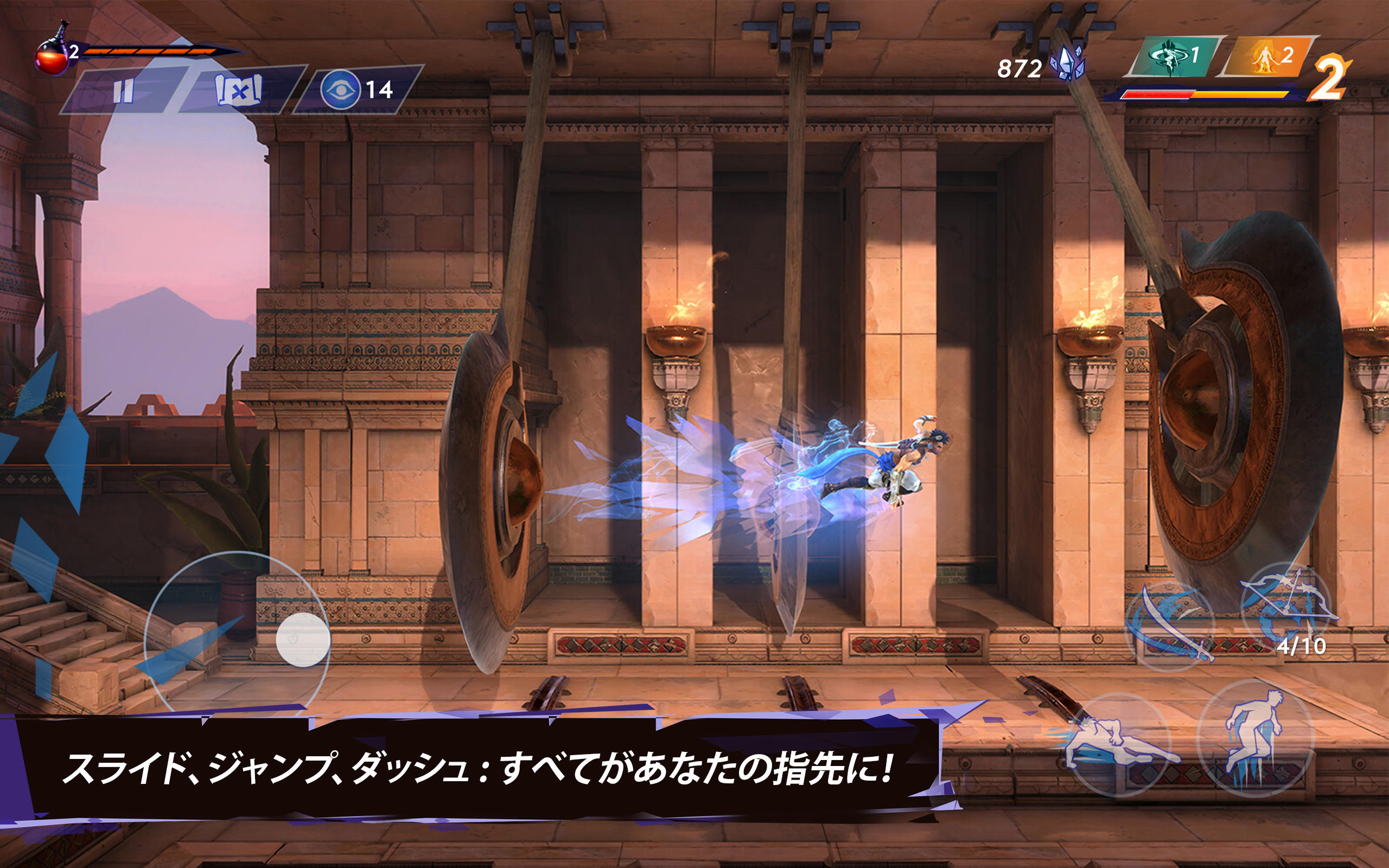 プリンス オブ ペルシャ 失われた王冠 ゲームのスクリーンショット