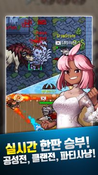 Скриншот игры 돌 키우기 온라인 : 방치형 2D MMORPG, RPG