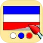 Icon of Flags Painting: Paint the Flag