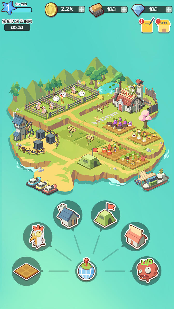Zombie Farm Game Screenshot