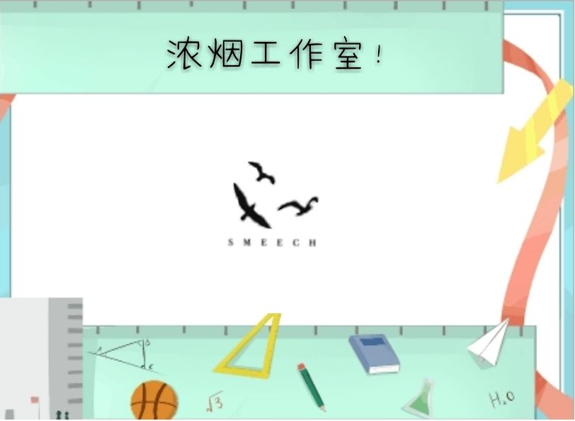 Screenshot of 我的高三
