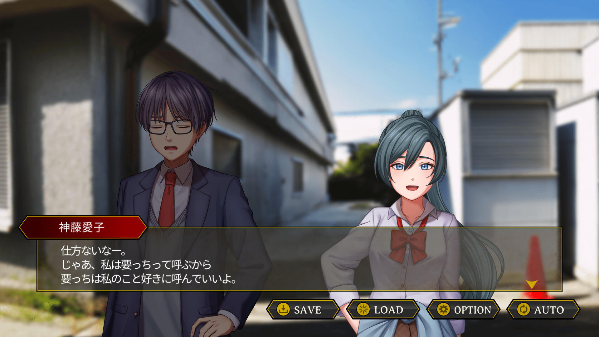 SAIKA ภาพหน้าจอเกม