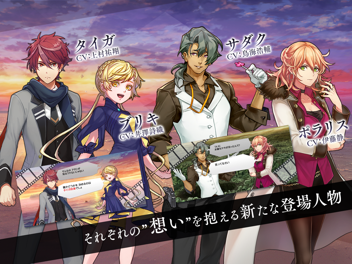 Afterlost Game Screenshot