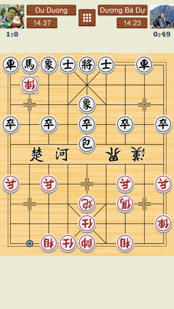 Chinese Chess Online screenshot game