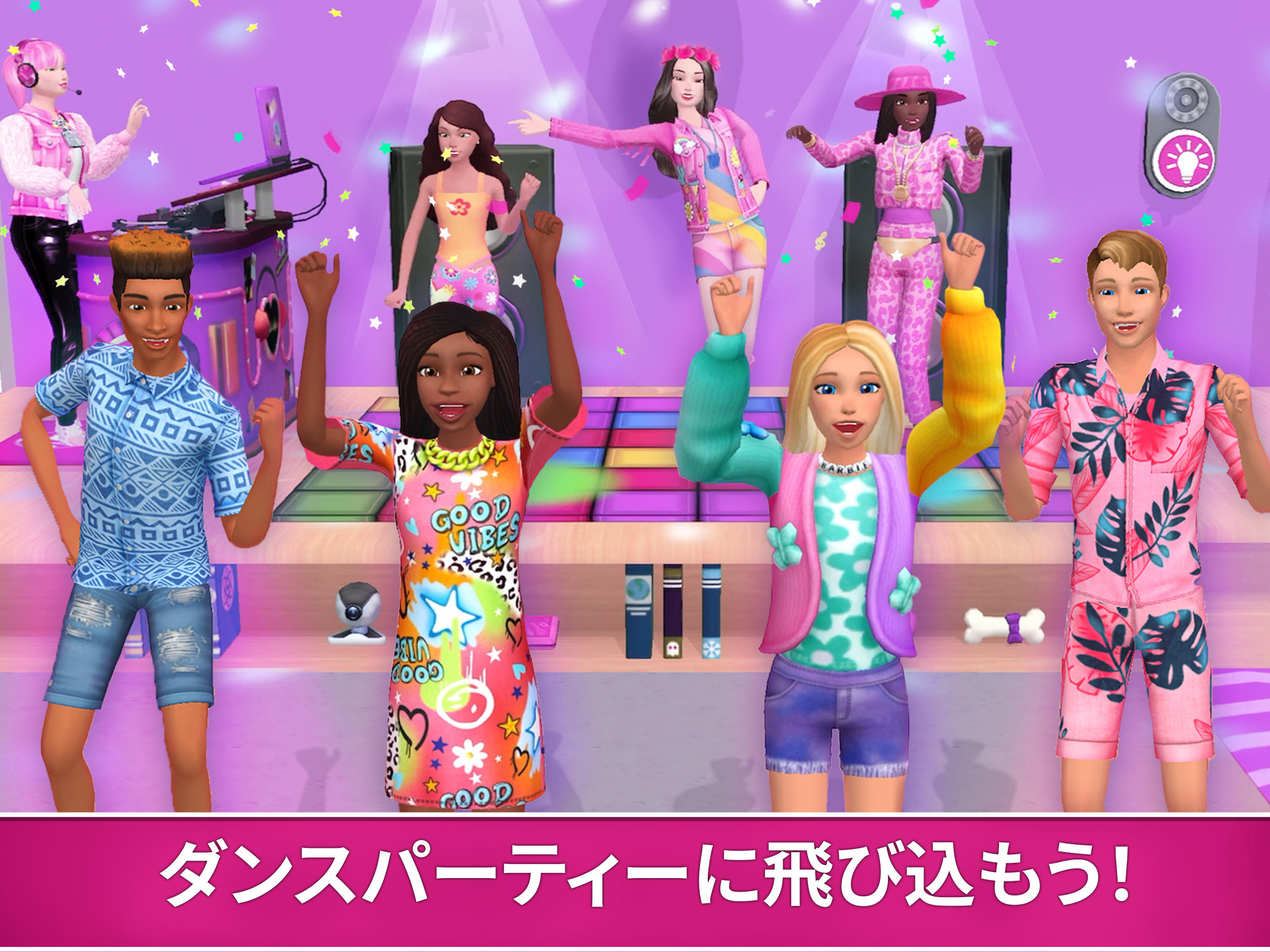 Barbie Dreamhouse Adventures ゲームのスクリーンショット