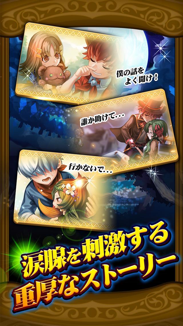 HEROES FLICK 〜光と陰の物語〜 Game Screenshot