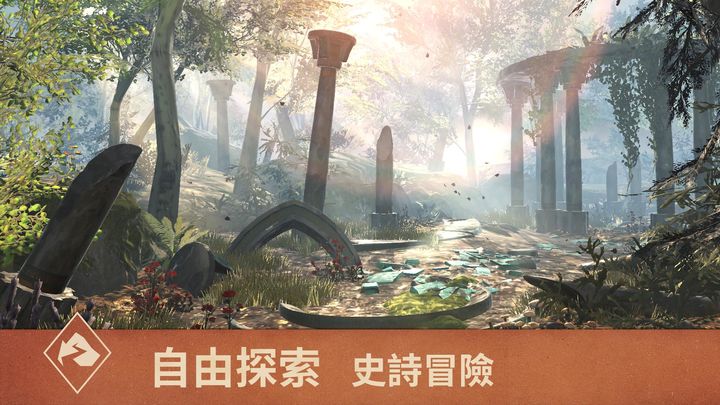 Screenshot 1 of Gulungan Elder: Blades Asia 