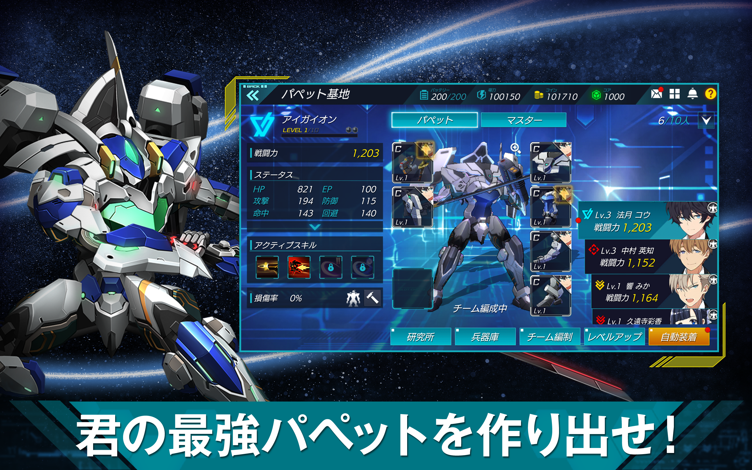 revisions next stage ภาพหน้าจอเกม