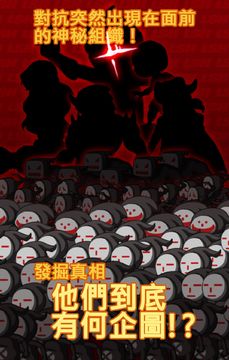 Cuplikan Layar Game 光速英雄