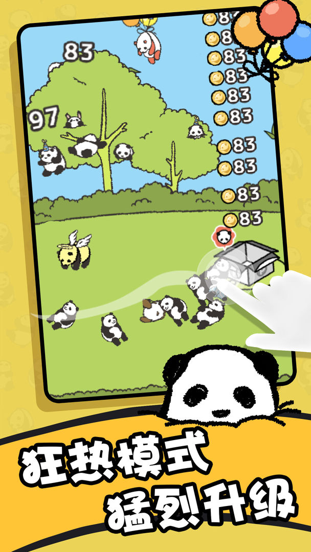 熊猫森林 게임 스크린 샷