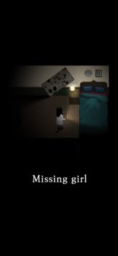 Blackout : Sightless Home Game Screenshot