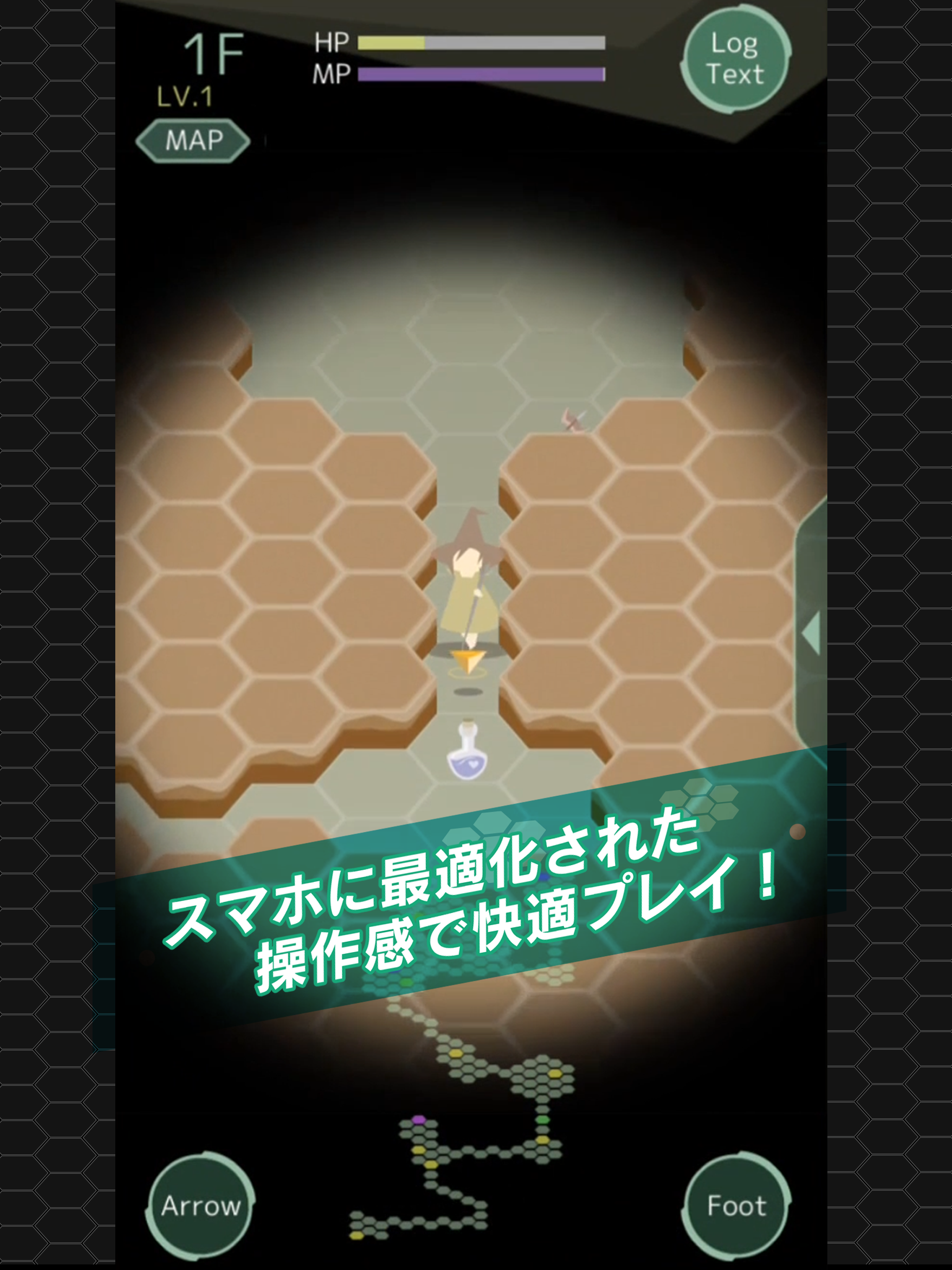 ローグHEX Game Screenshot
