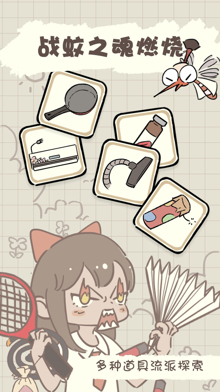 Screenshot 2 of summer wars 