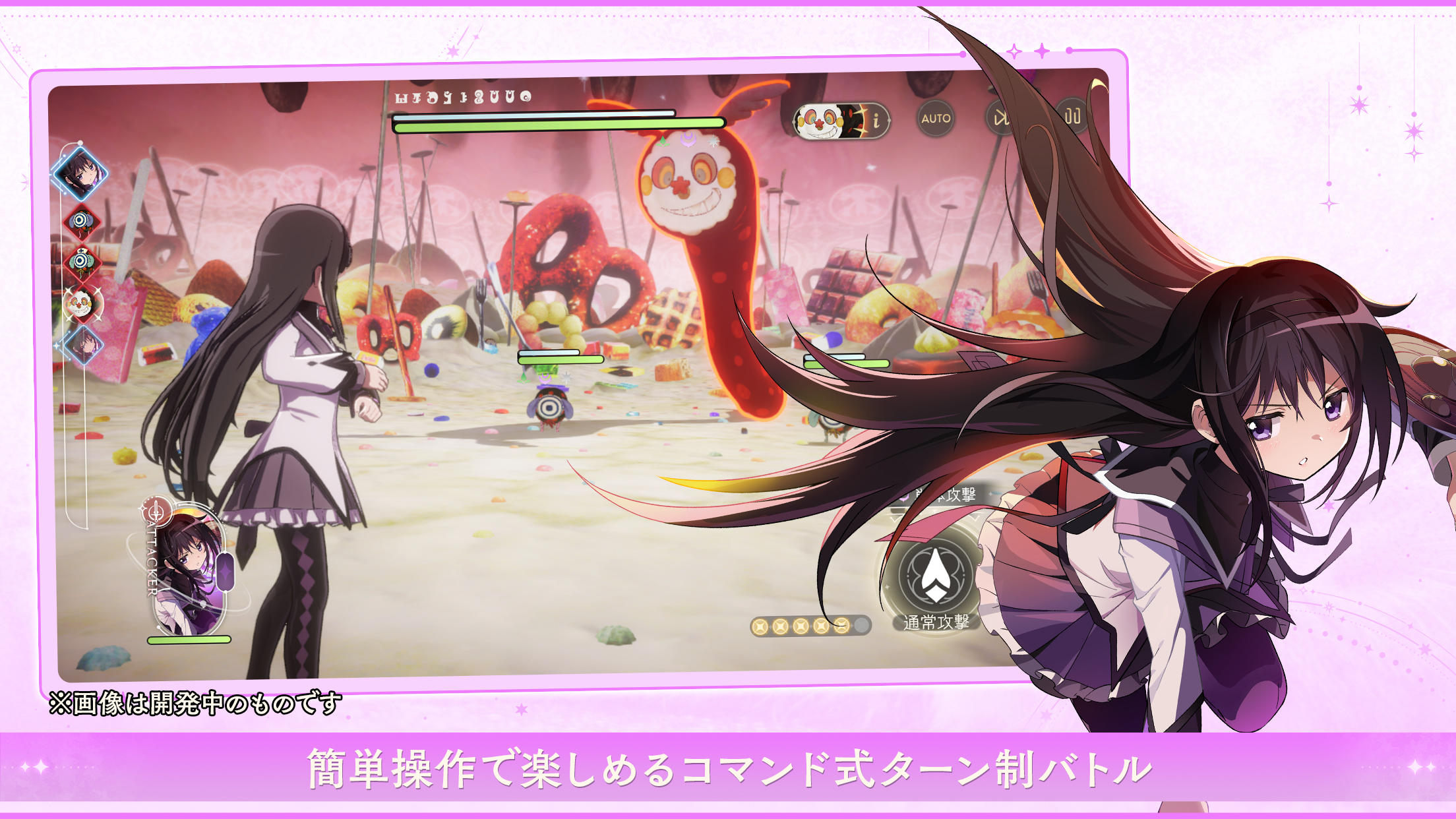 魔法少女まどか☆マギカ Magia Exedra Game Screenshot