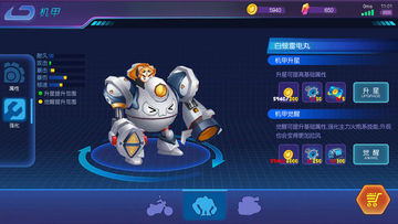 Cuplikan Layar Game MechaRanger