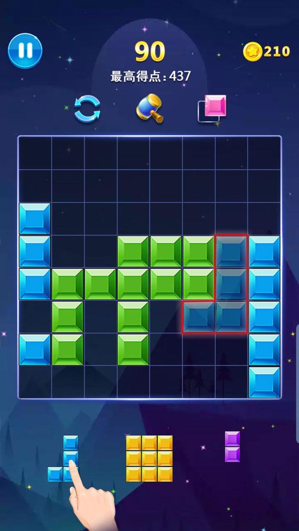 ブロッククイズ - 脳トレゲーム screenshot game