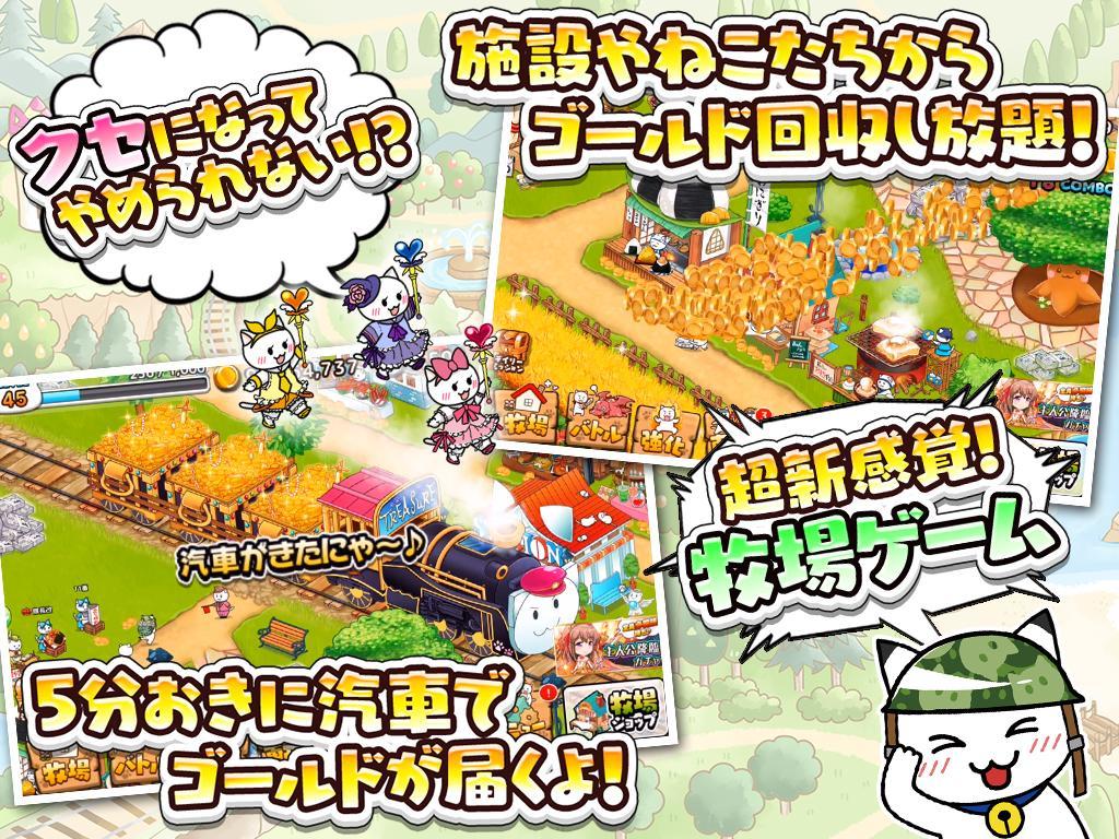 成金電鉄 Game Screenshot