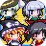 とーすと!