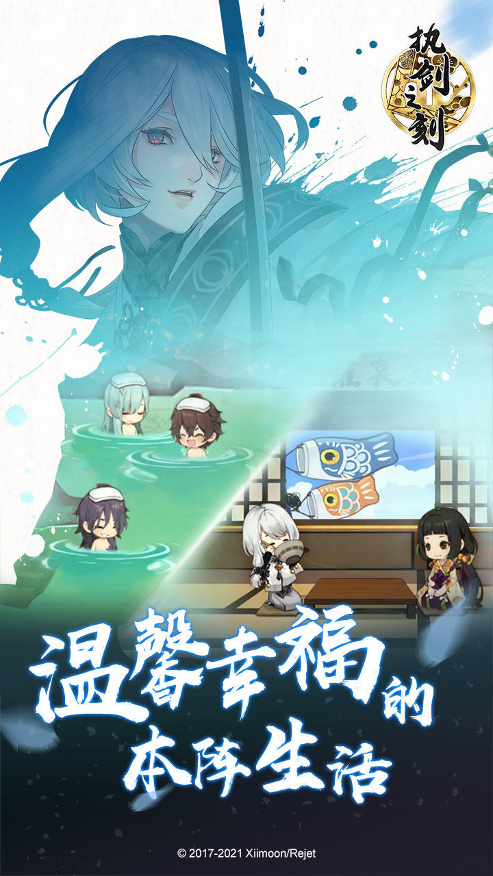 执剑之刻 Game Screenshot