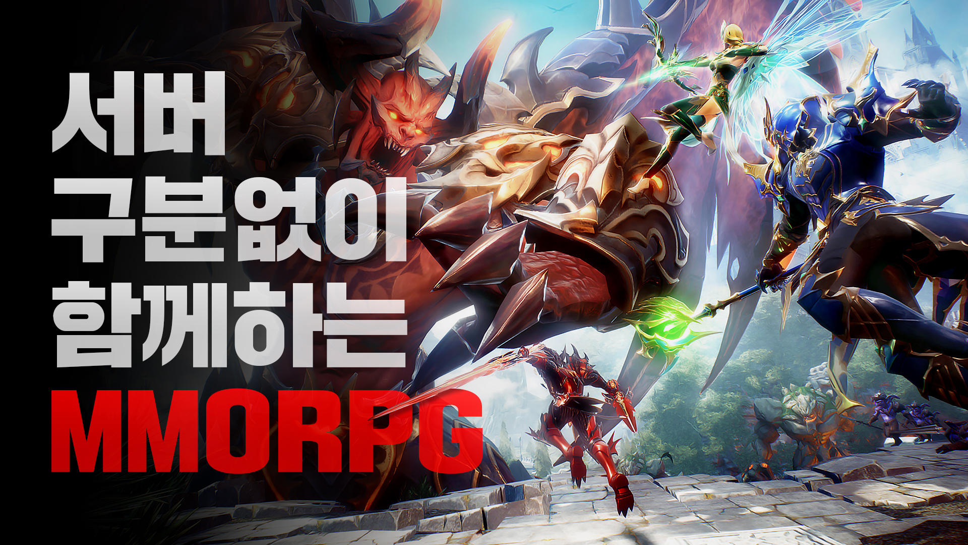 뮤오리진3 Game Screenshot