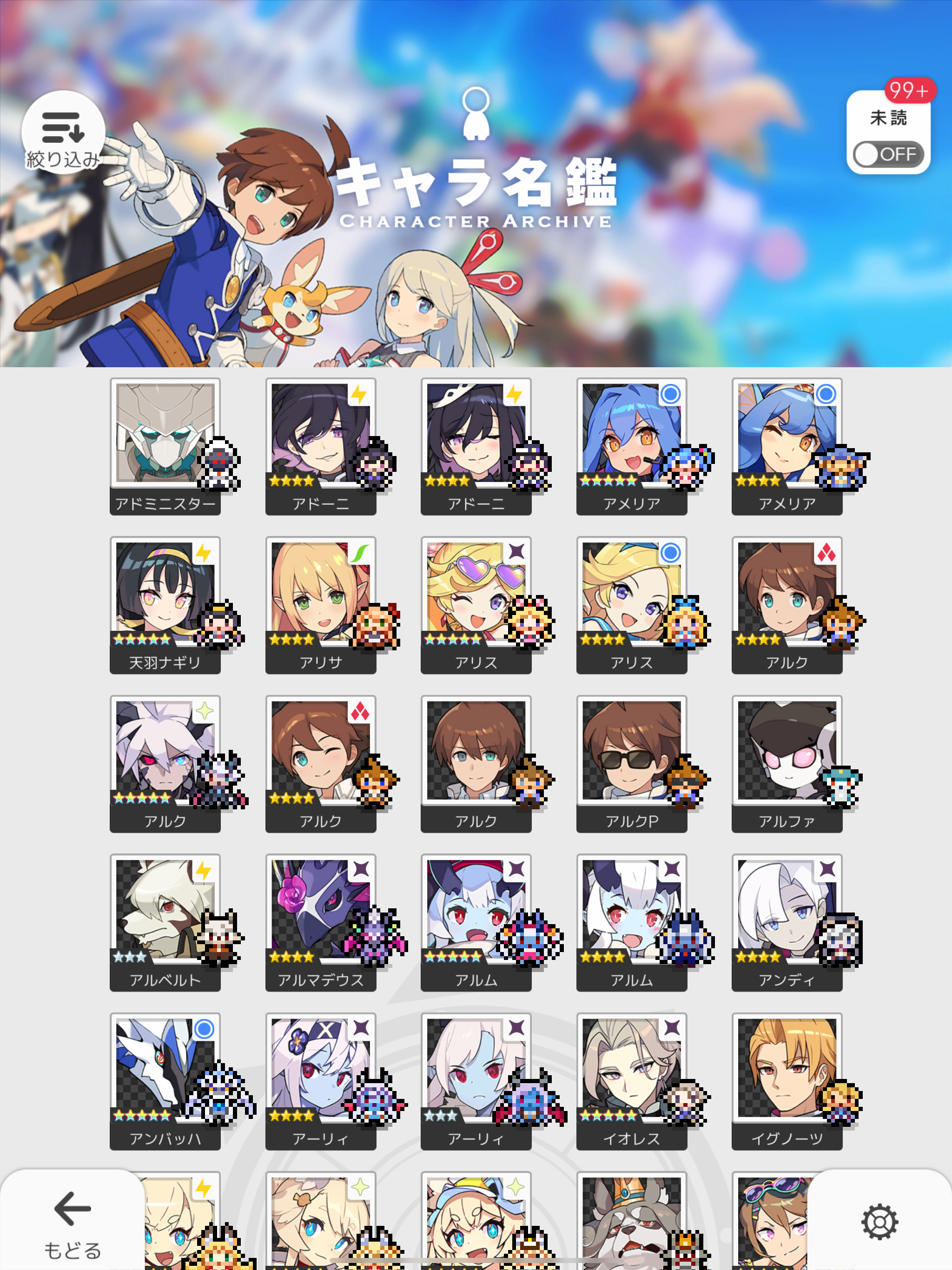 ワールドフリッパー Game Screenshot