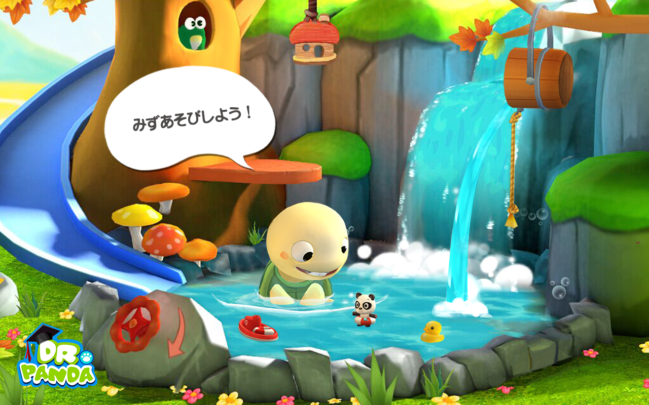 Dr. Panda と Toto のツリーハウス ゲームのスクリーンショット