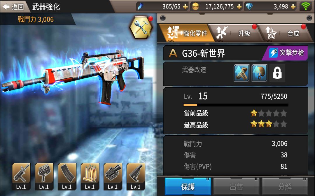 黄金弹头 screenshot game
