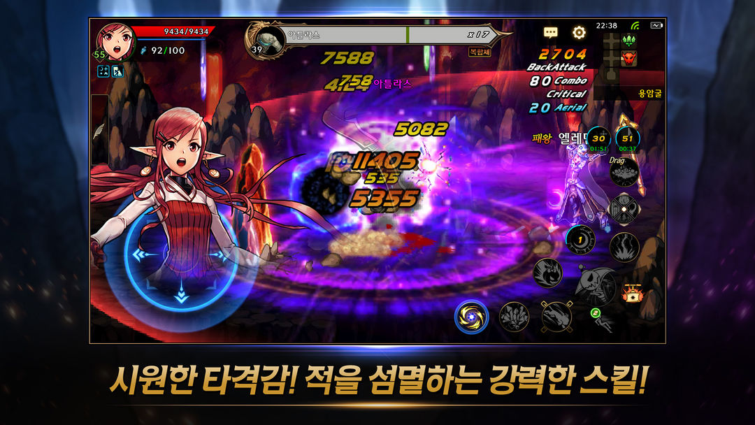 Dungeon & Fighter Mobile screenshot game