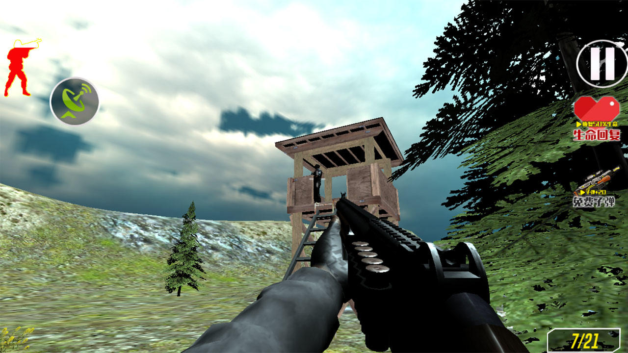 Screenshot 1 of मेरा जंगल युद्धक्षेत्र 1.0