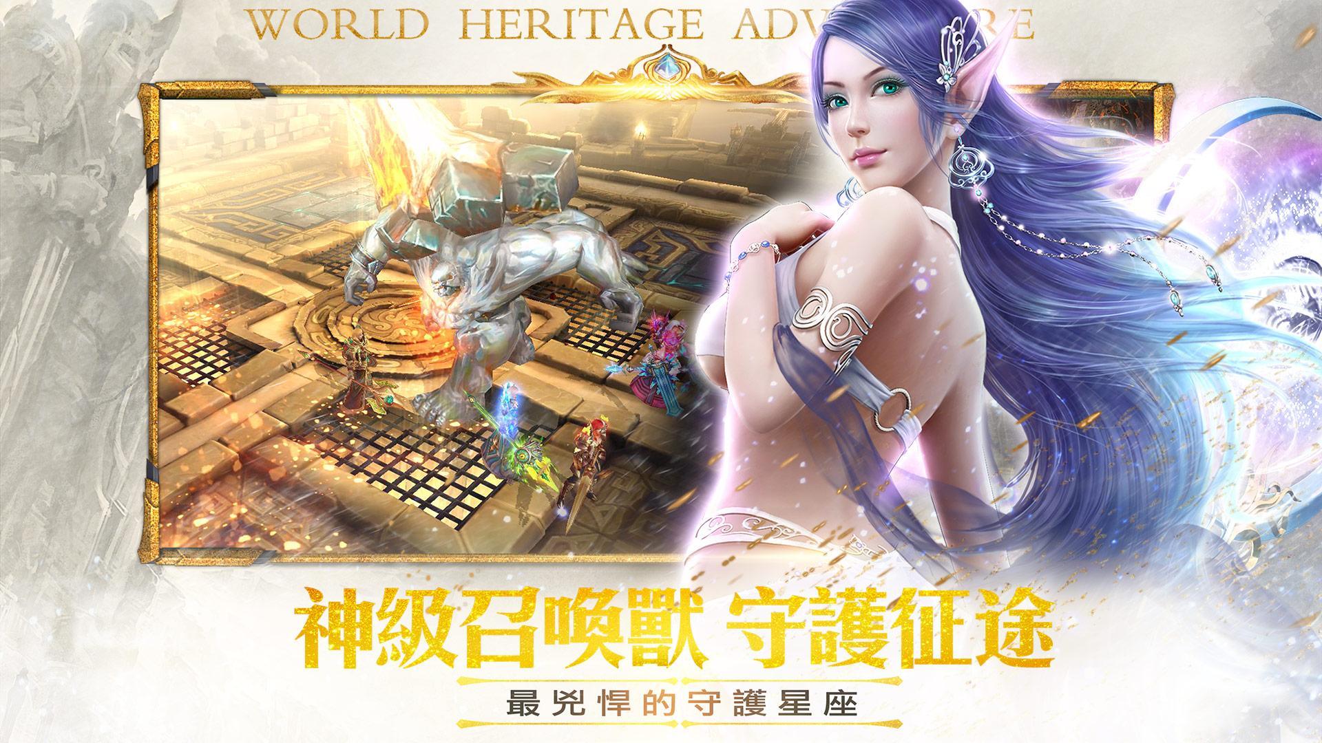 神鬼奇兵 Game Screenshot