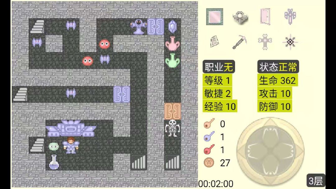 魔塔 screenshot game