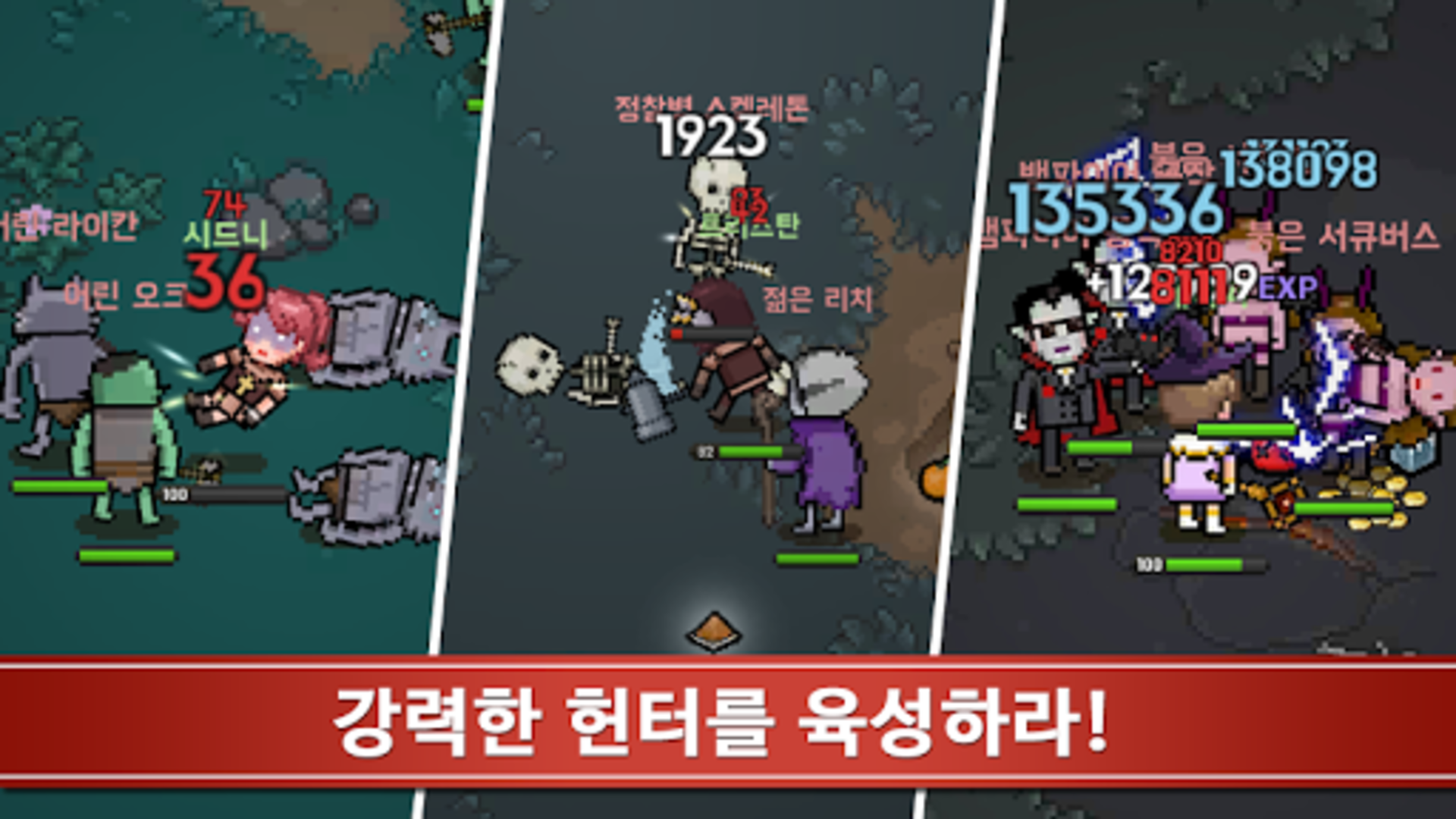 Captura de Tela do Jogo 이블헌터 타이쿤 - 방치형 게임