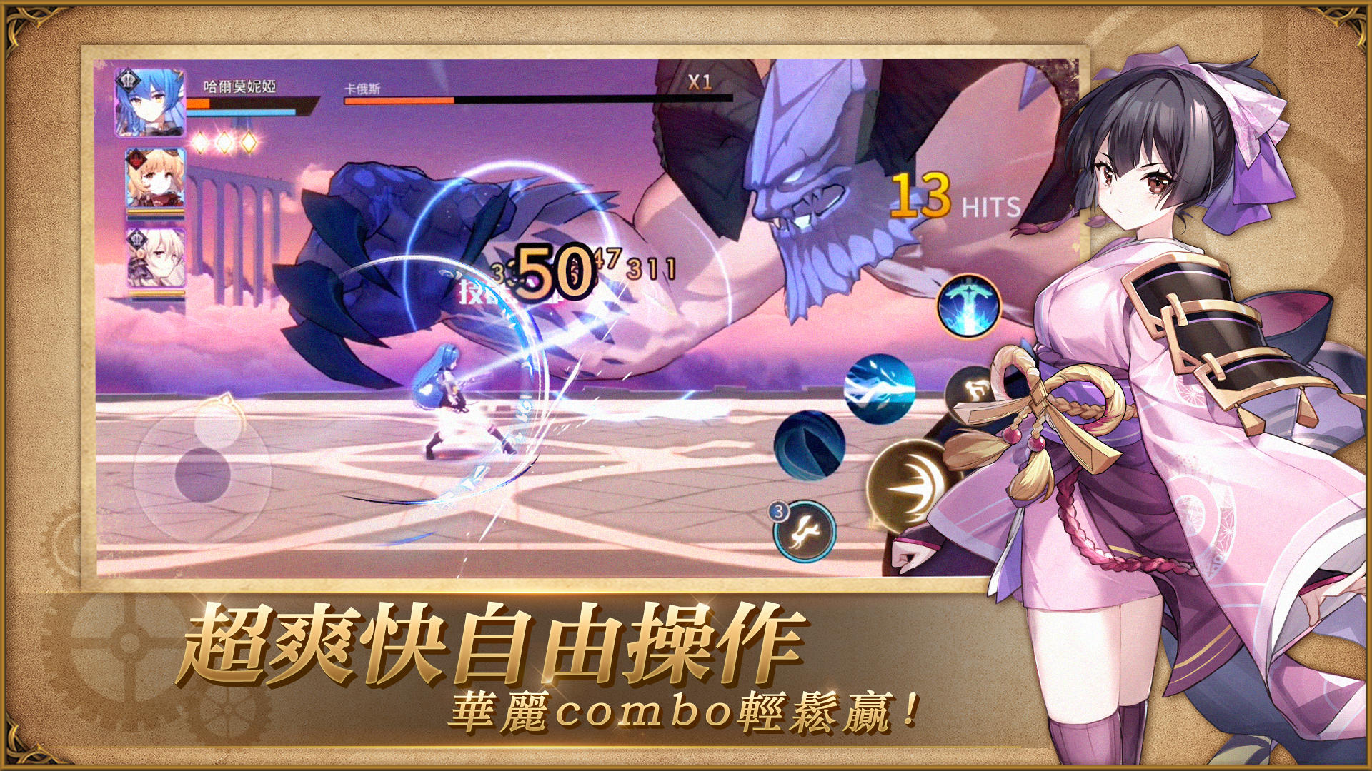 Screenshot of 伊甸之扉