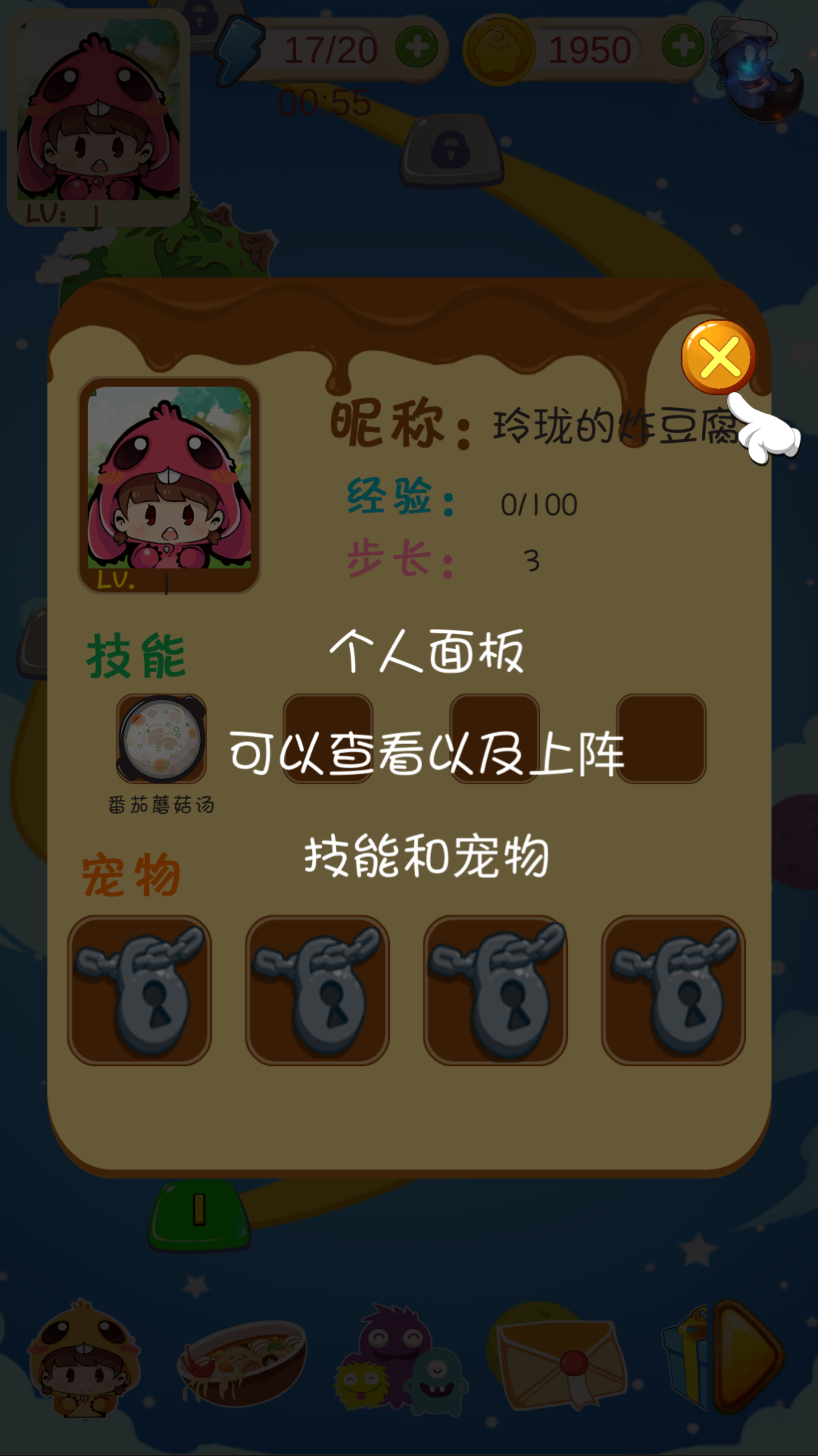 Captura de Tela do Jogo 萌宠消消消