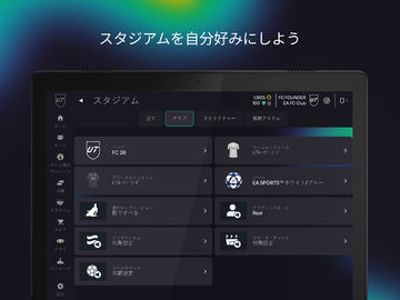EA SPORTS FC™ 26 Companion ゲームのスクリーンショット