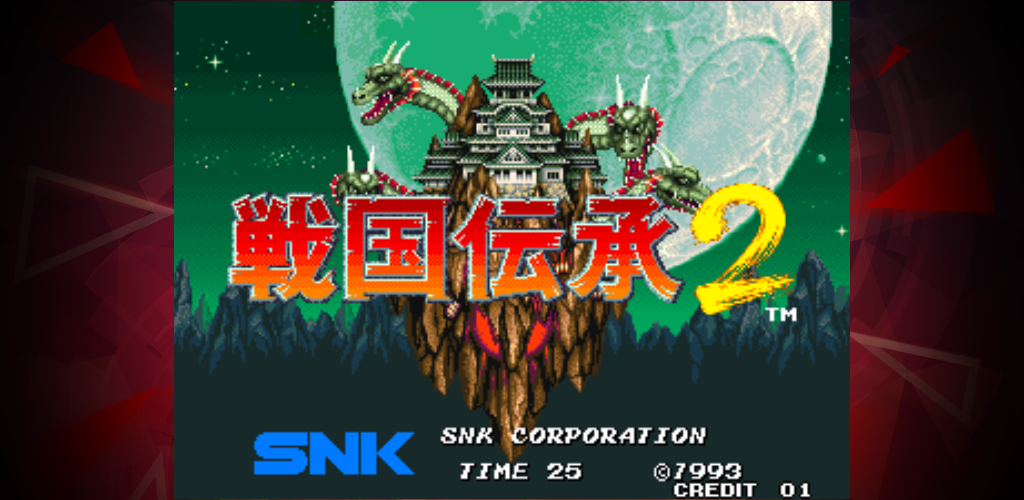 Banner of SENGOKU 2 ACA NEOGEO 