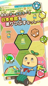 Cuplikan Layar Game ふなっしーのおさんぽ日和