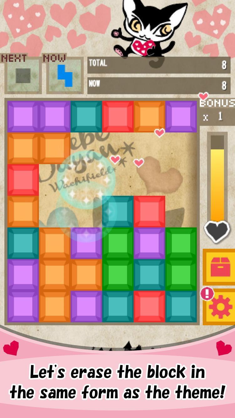 Cuplikan Layar Game NAZOKESHI - BebeDayan