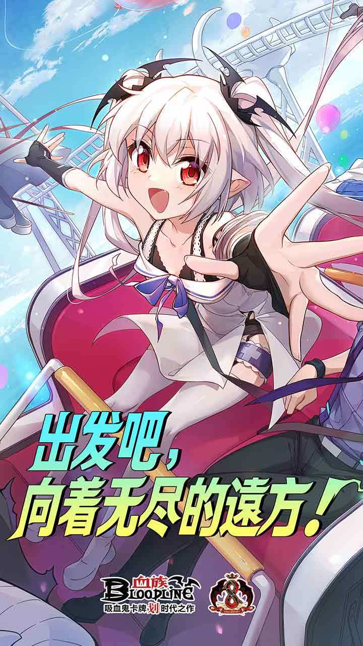 Blood Family Game Screenshot