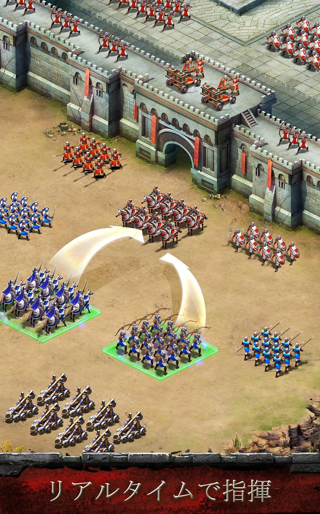帝国戦争 ゲームのスクリーンショット