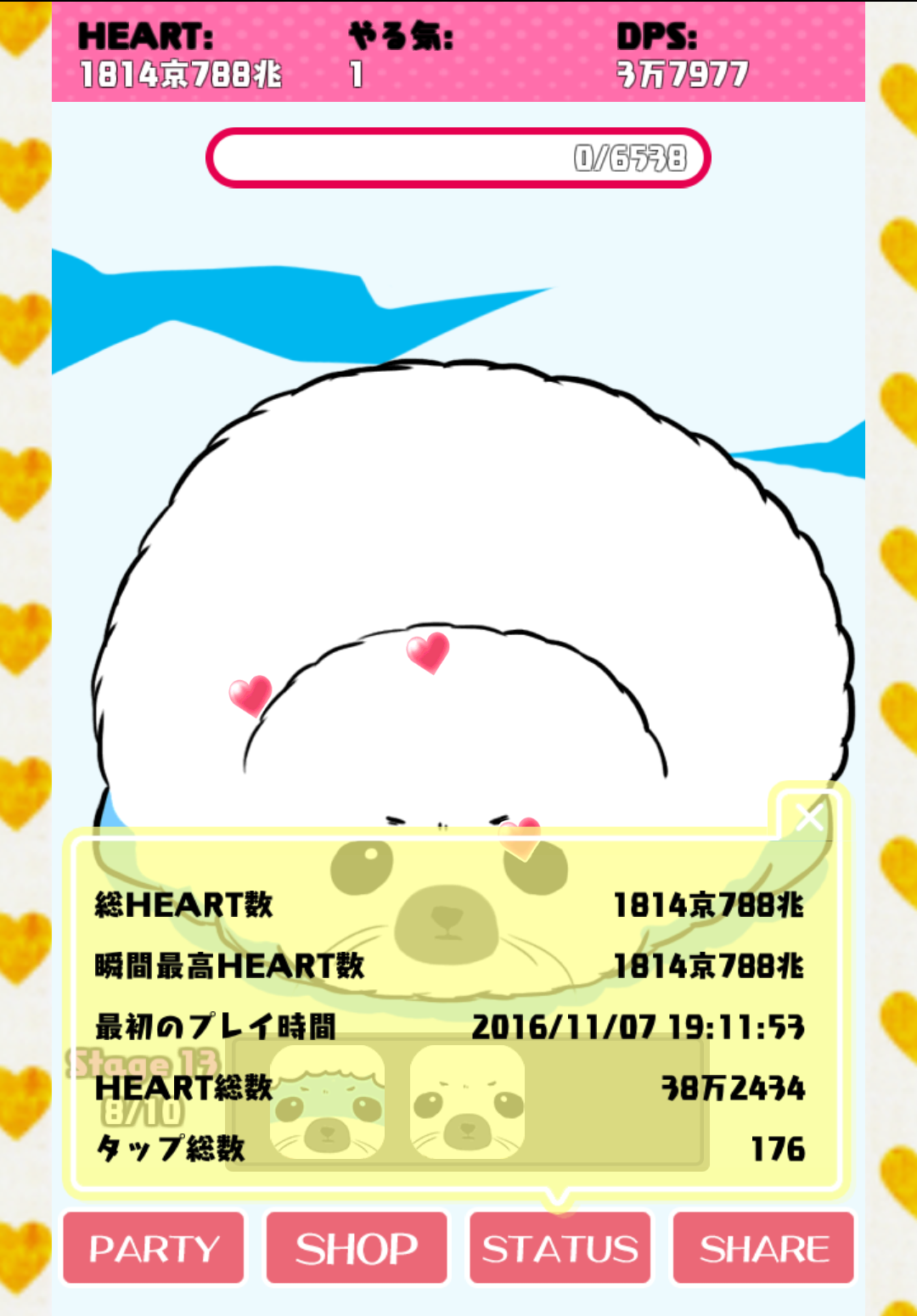 Cute Seal Game Screenshot